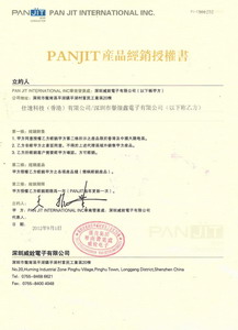 台湾强茂股份有限公司授权代理